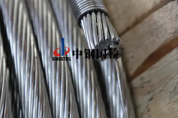 鋼芯鋁絞線檢測(cè)